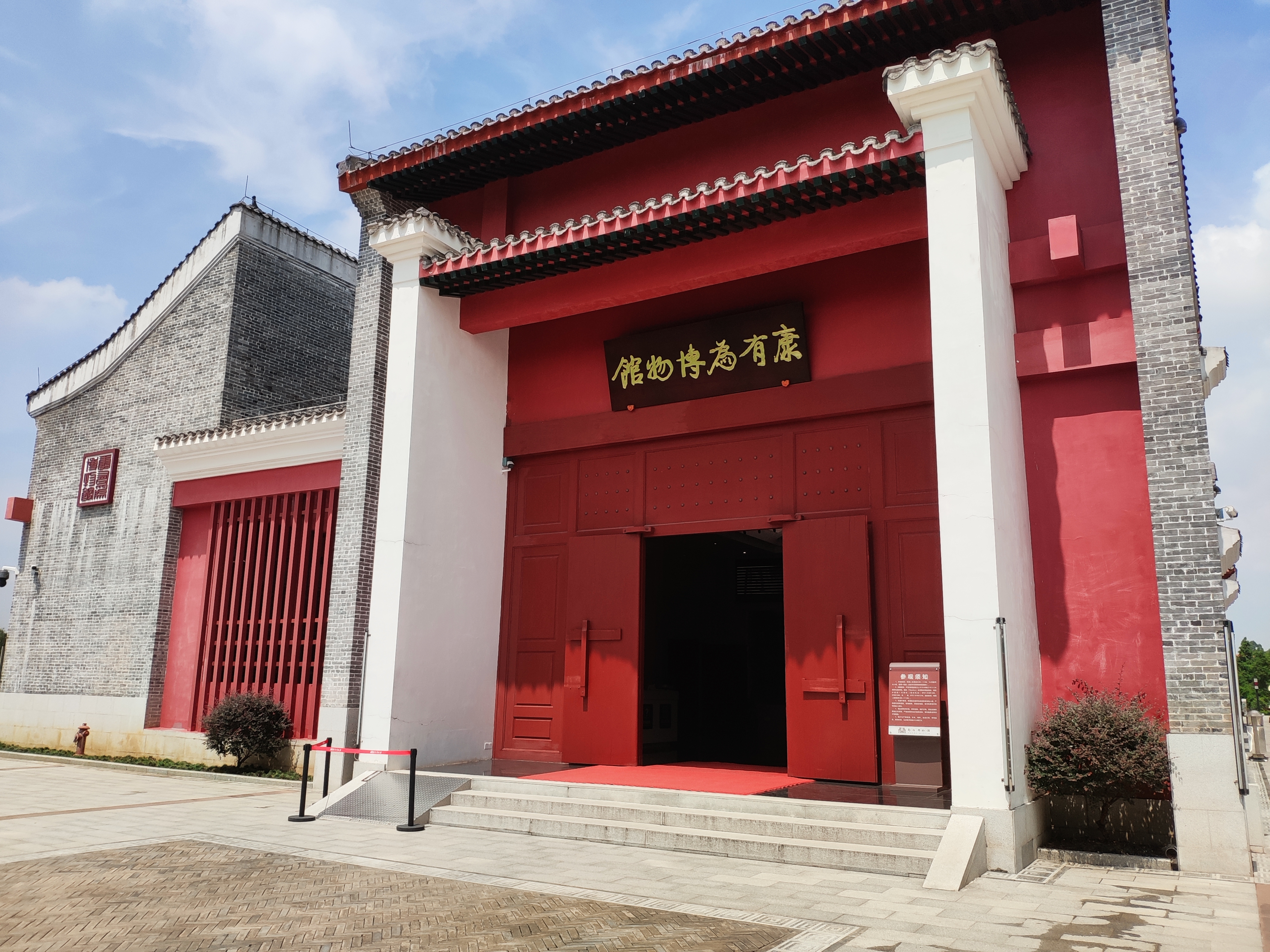 丹灶鎮(zhèn)康園建設(shè)工程（一期）-室內(nèi)裝飾及陳列布展工程